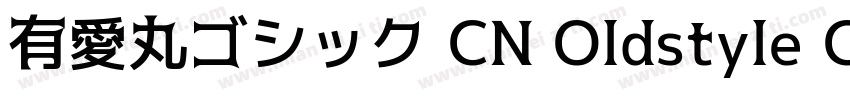 有愛丸ゴシック CN Oldstyle Condensed Bold字体转换